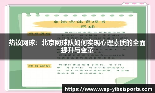 易倍体育平台